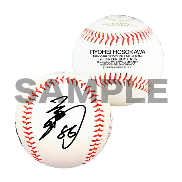 田宮裕涼選手・細川凌平選手 プロ初本塁打記念グッズ 受注販売