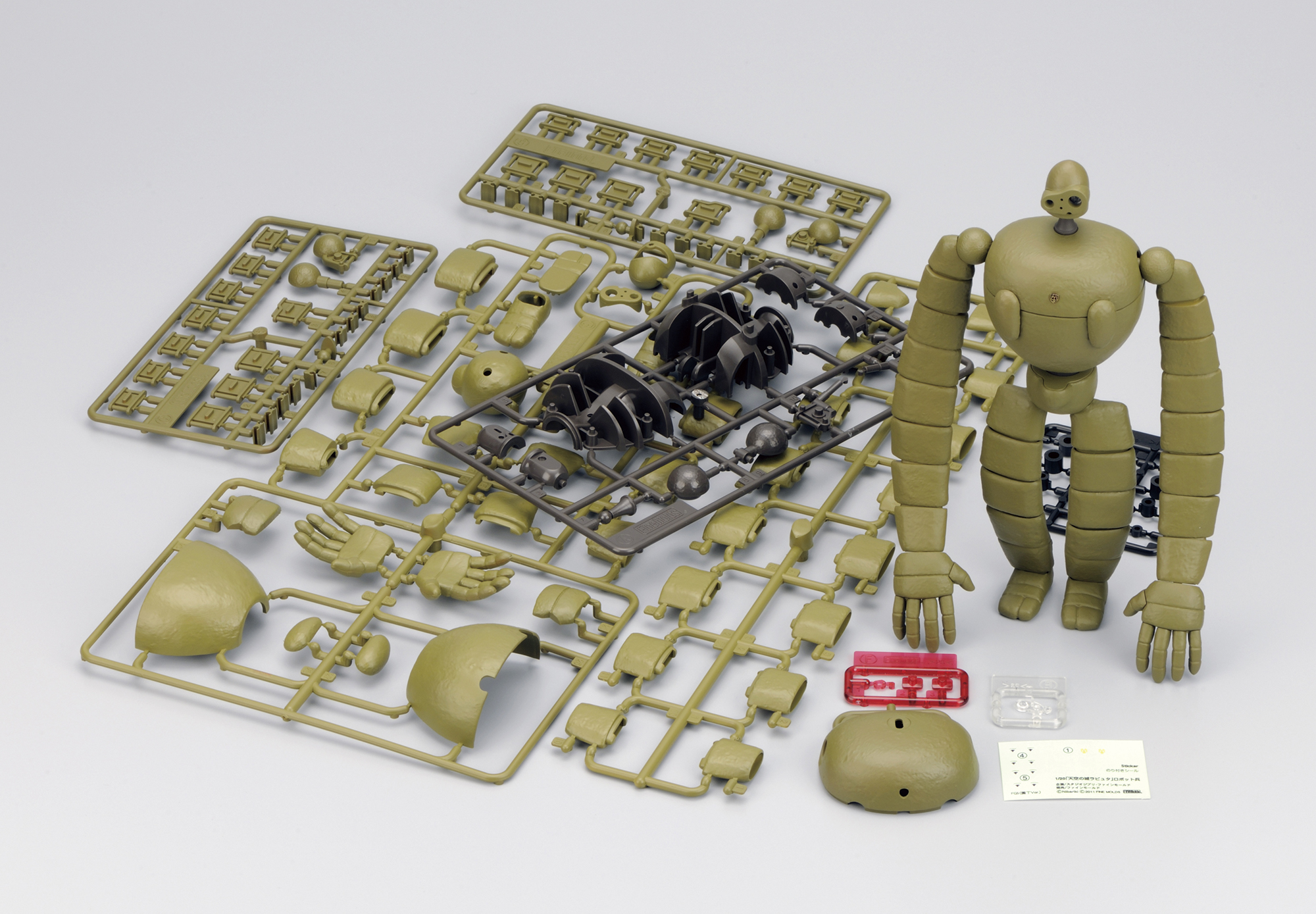 天空の城ラピュタ 1/20ロボット兵(園丁Ver.)