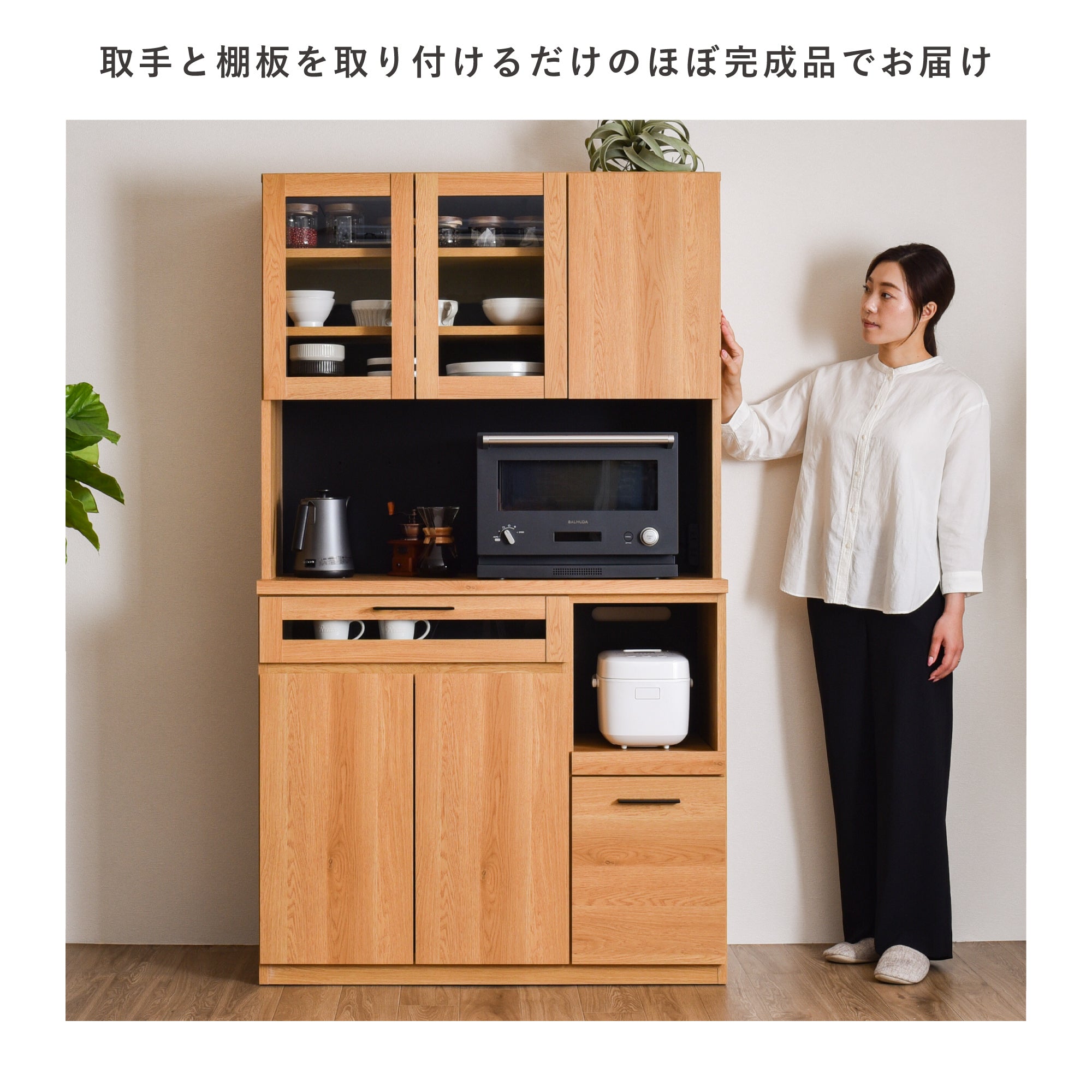 食器棚。引っ越しのため。