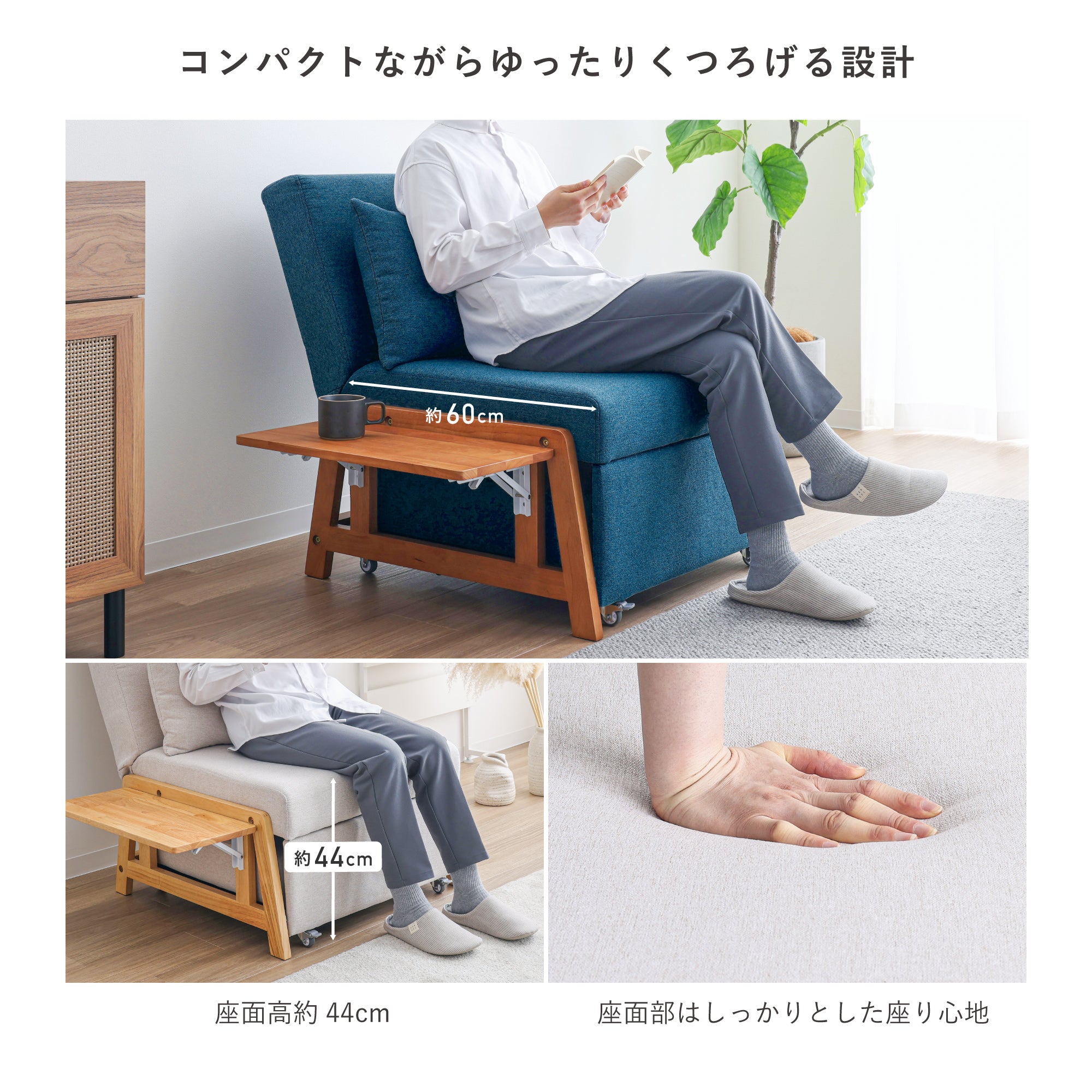 あす着] 幅67cm 1人掛け カウチソファー ソファ 3WAY ソファベッド