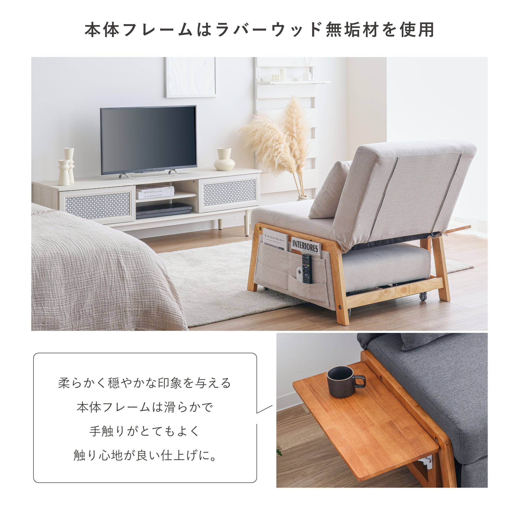 あす着] 幅67cm 1人掛け カウチソファー ソファ 3WAY ソファベッド