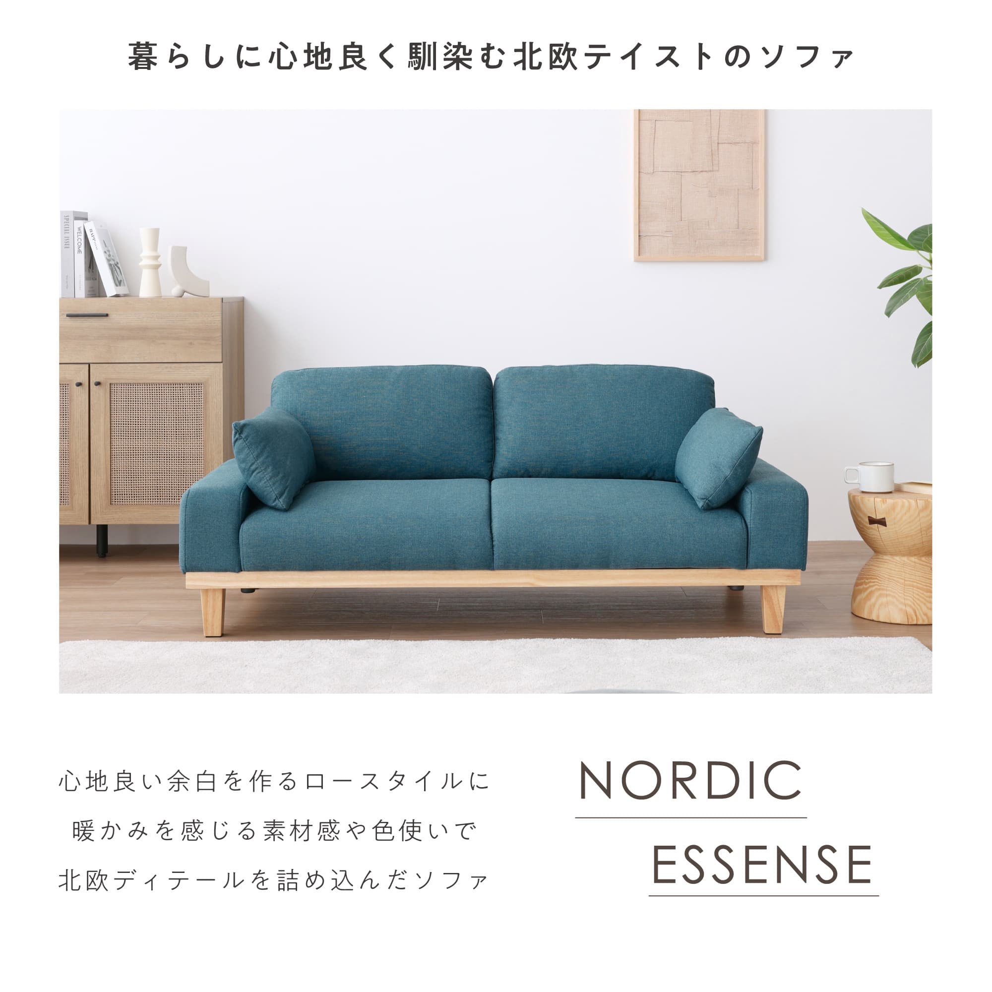 あす着] 幅150cm 2人用 カウチ ローソファー 2人 おしゃれ 掛け