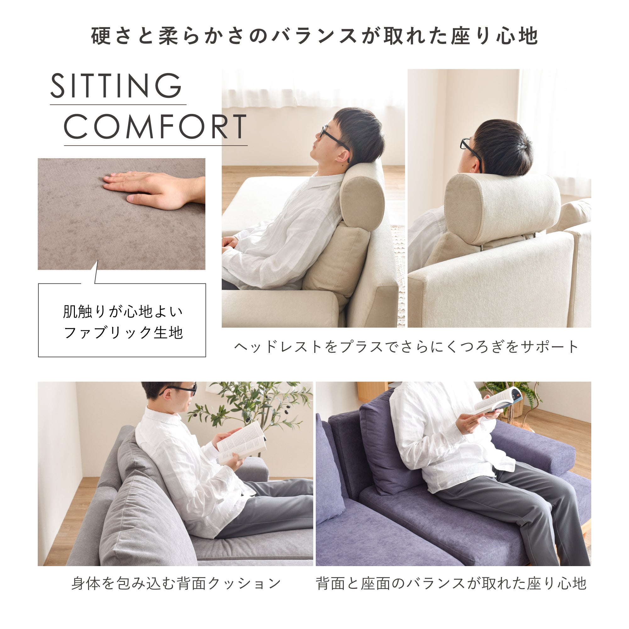 あす着] 幅86cm 1人掛け ソファ ローソファ 一人掛け ソファカウチ