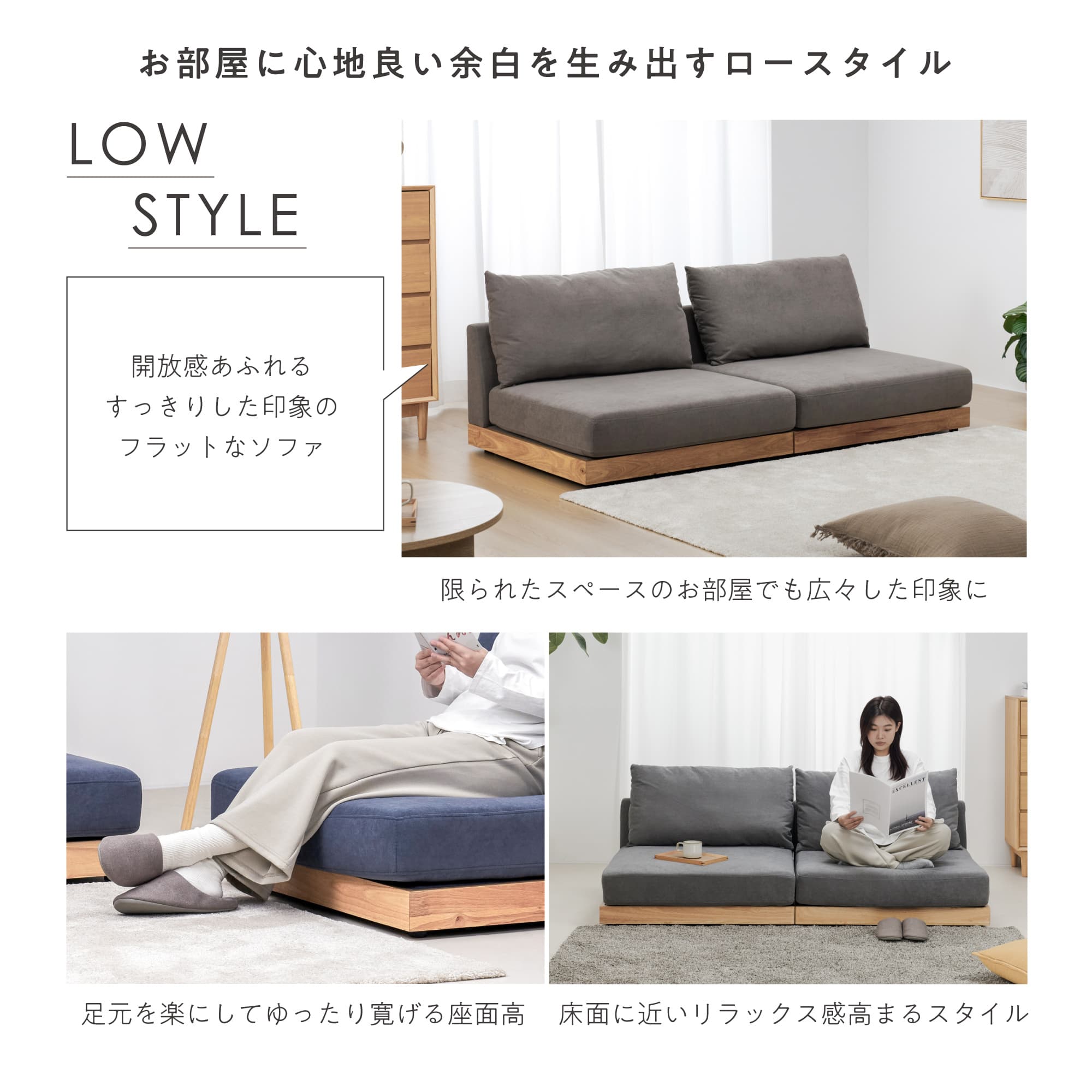 あす着] 幅82cm フロアソファ 安い ソファ レイアウト自由 広々座面