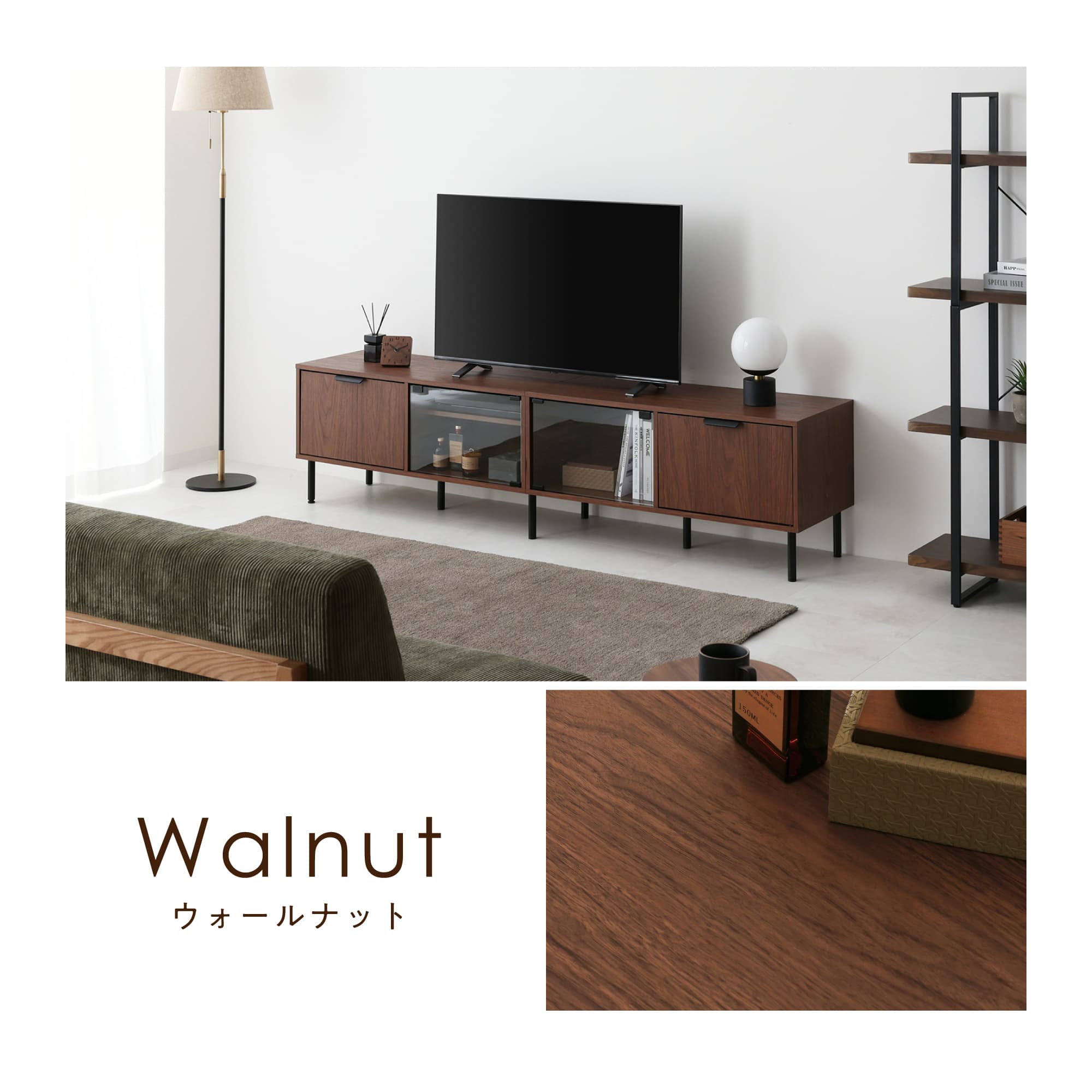 あす着] 幅幅97cm-193cm 拡張可能 テレビボード TV台 ローボード 木製