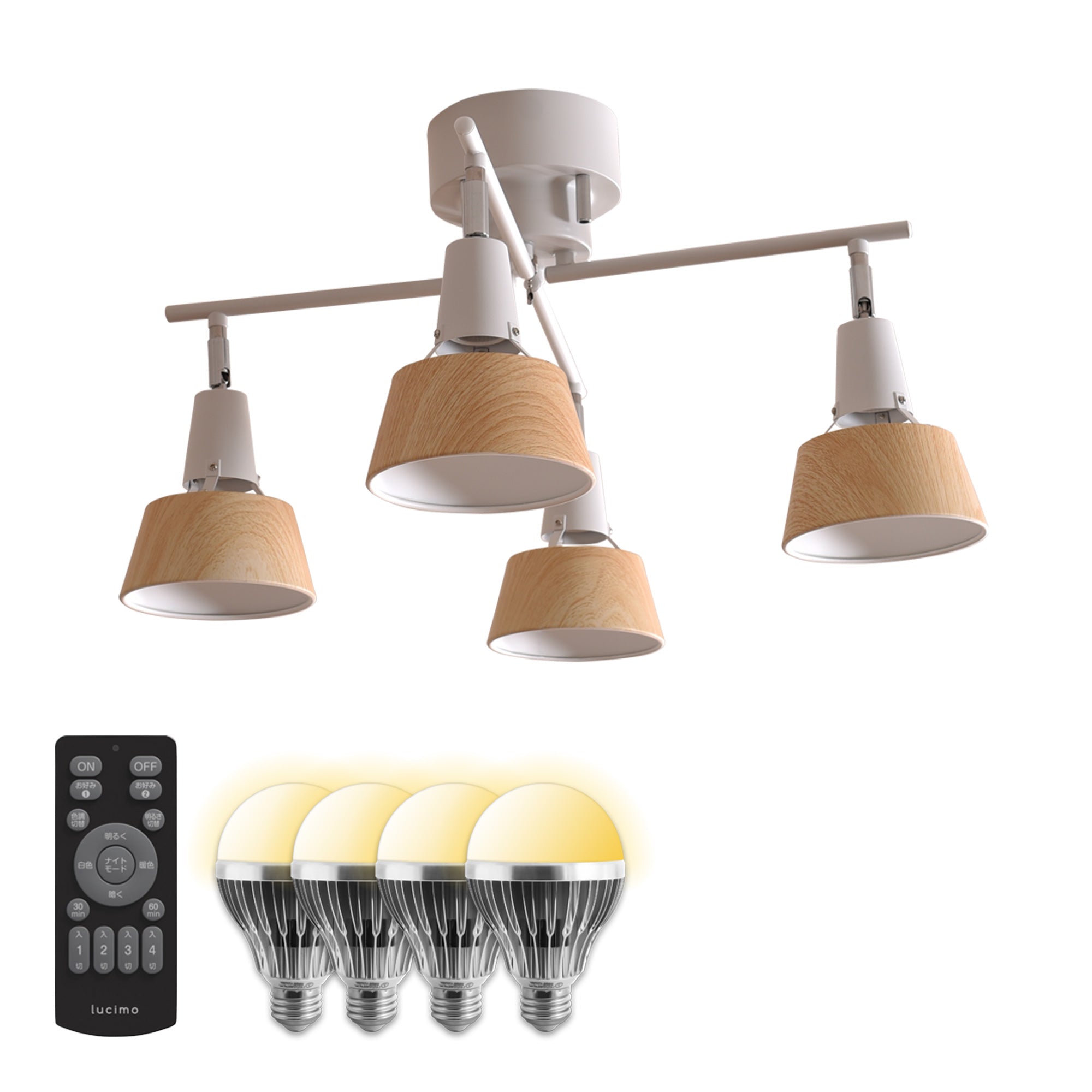 あす着] 明るさ6～8畳 シーリングライト 4灯 LED シーリング リモコン