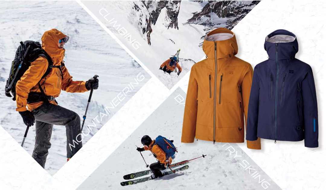 雪山を遊ぶすべての人へ エバーブレス®スノーライン | 国産アウトドア