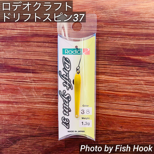 ロデオクラフト ドリフトスピン 37 / Rodio craft Drift Spin 37_Fish Hook