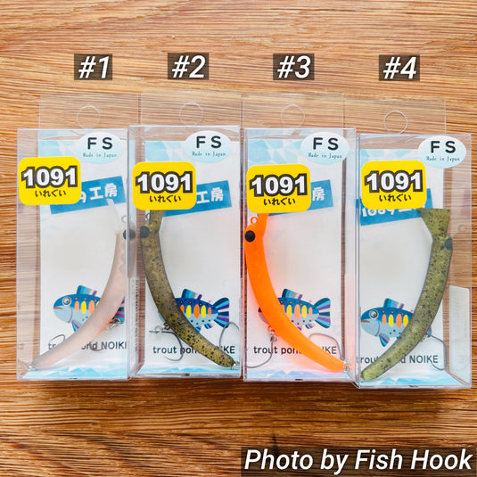1089工房_Fish Hook