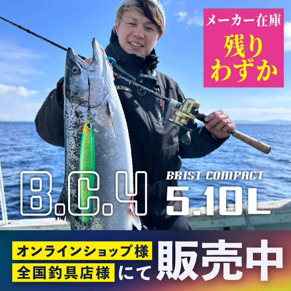 BC4 5.10L メーカー在庫残りわずか - Fishman（フィッシュマン）