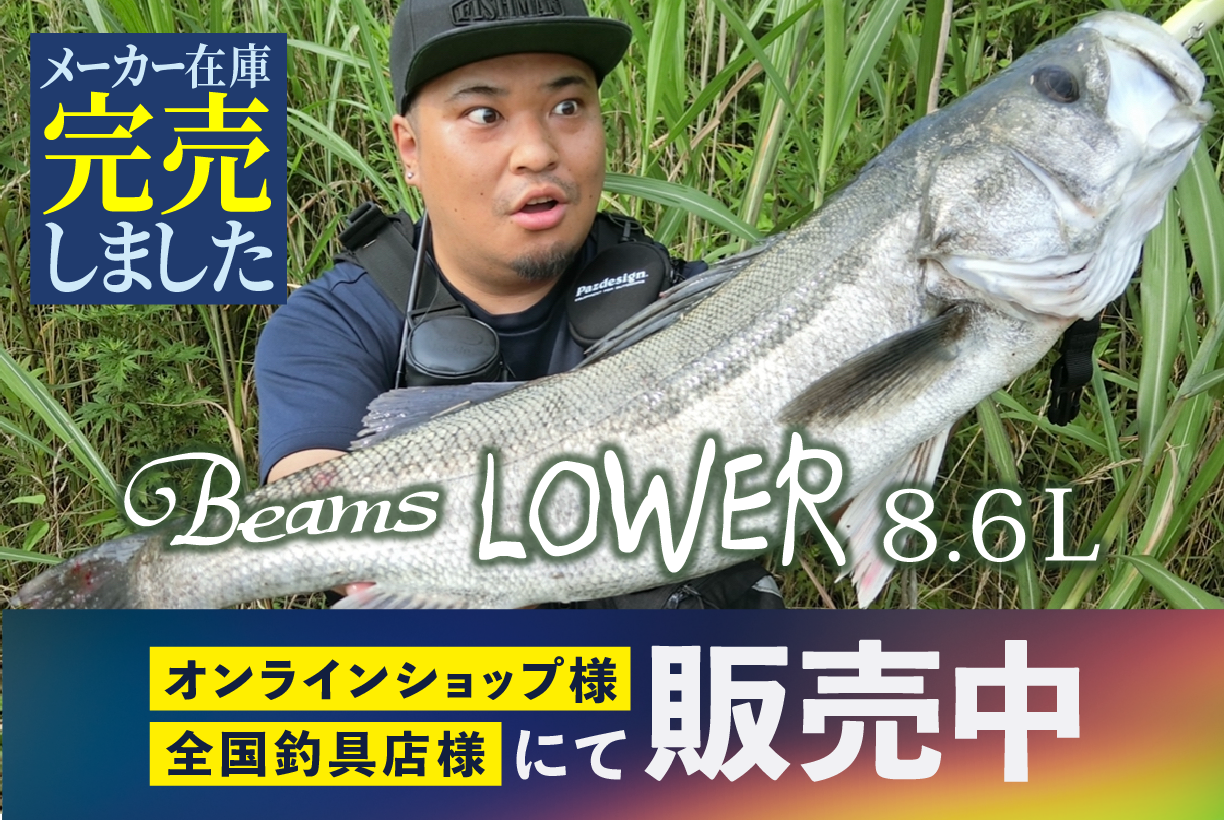 Fishmanオフィシャルブログ毎日更新中！ - Fishman（フィッシュマン）