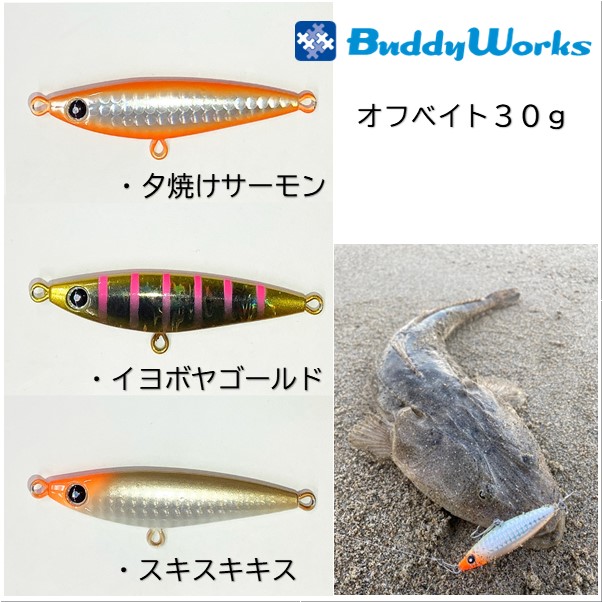 にいがたフィッシングショー2025