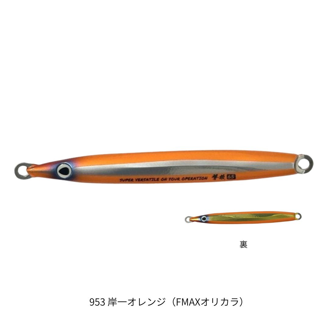 撃投ジグ – フィッシングマックス WEBSHOP