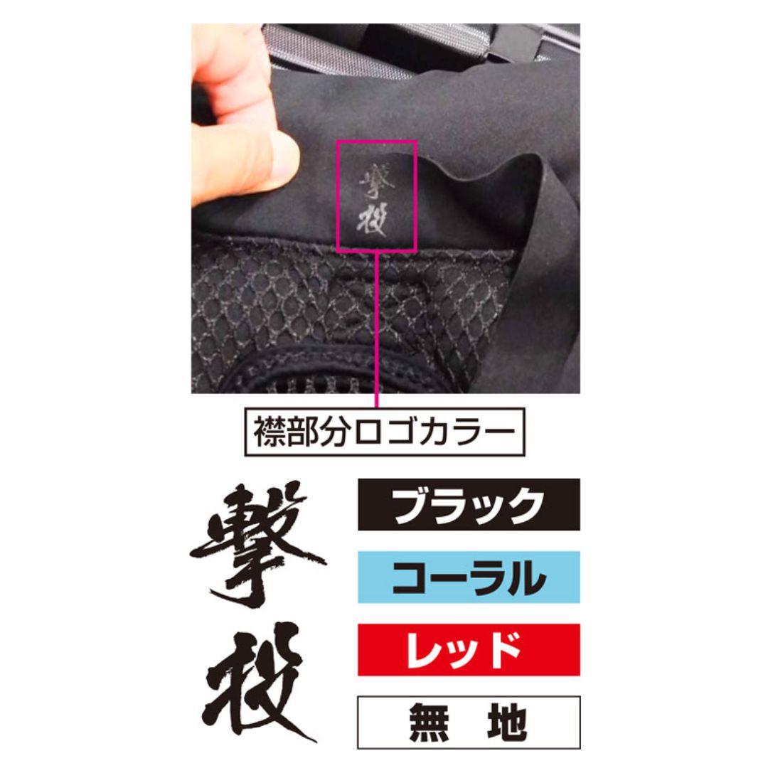 撃投ボディプロテクター4 – フィッシングマックス WEBSHOP