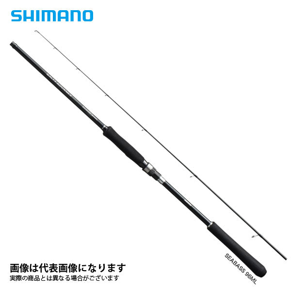 19 ソルティーアドバンス シーバス S106M – フィッシングマックス WEBSHOP