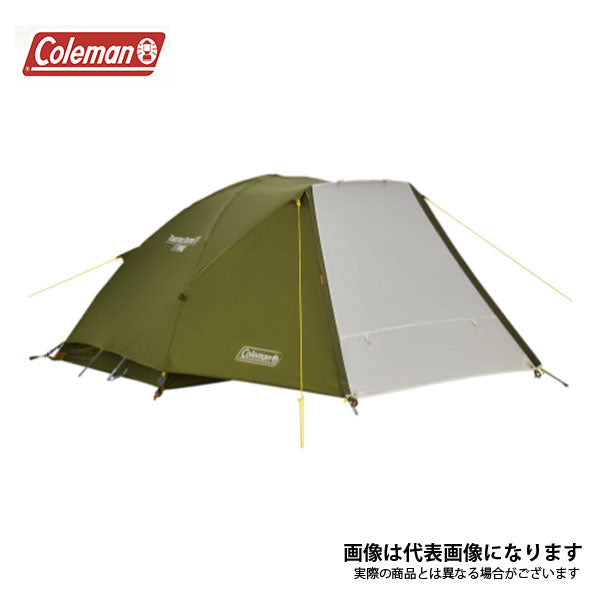 Touring Dome/ST UVPRO テント ツーリングドーム/ST | コールマン｜Coleman