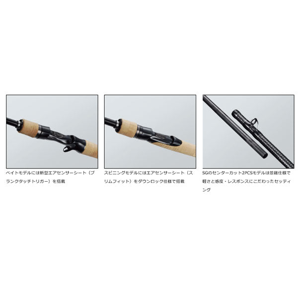 ブラックレーベルSG 662L＋FS – フィッシングマックス WEBSHOP
