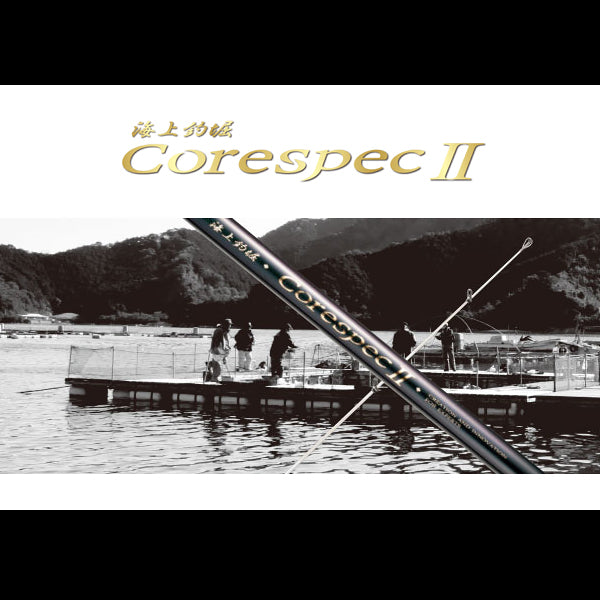 海上釣堀 コアスペック2 サグリ 3m – フィッシングマックス WEBSHOP