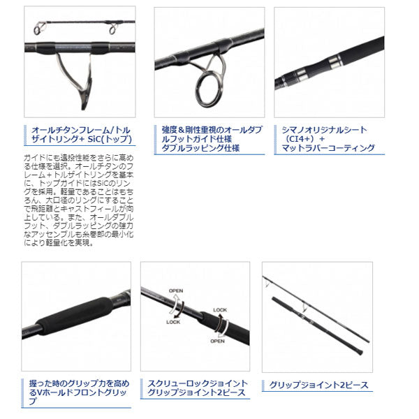 オシアプラッガーリミテッド S82XH – フィッシングマックス WEBSHOP