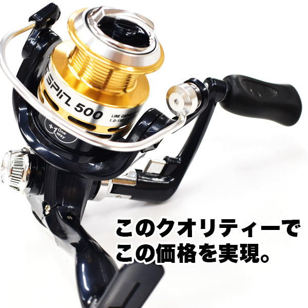 スマートスピン 500 – フィッシングマックス WEBSHOP