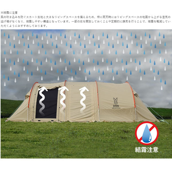カマボコテントソロTC T2-604-TN – フィッシングマックス WEBSHOP