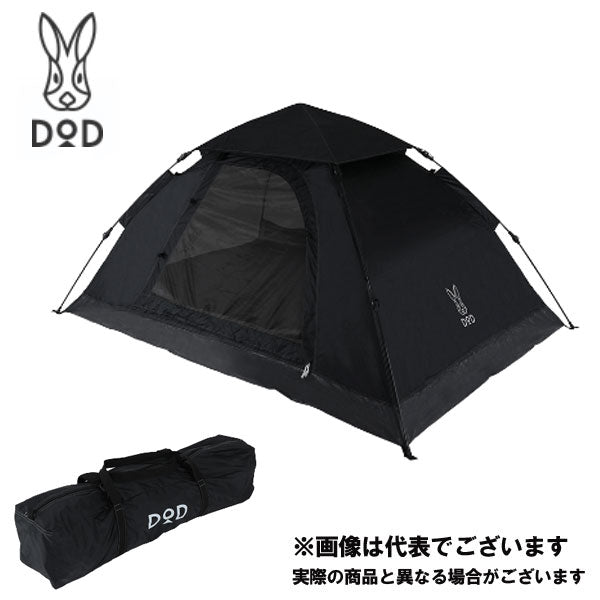 ワンタッチテント ブラック T2-629-BK – フィッシングマックス WEBSHOP