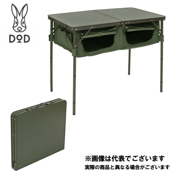 グッドラックテーブル カーキ TB4-685-KH – フィッシングマックス WEBSHOP