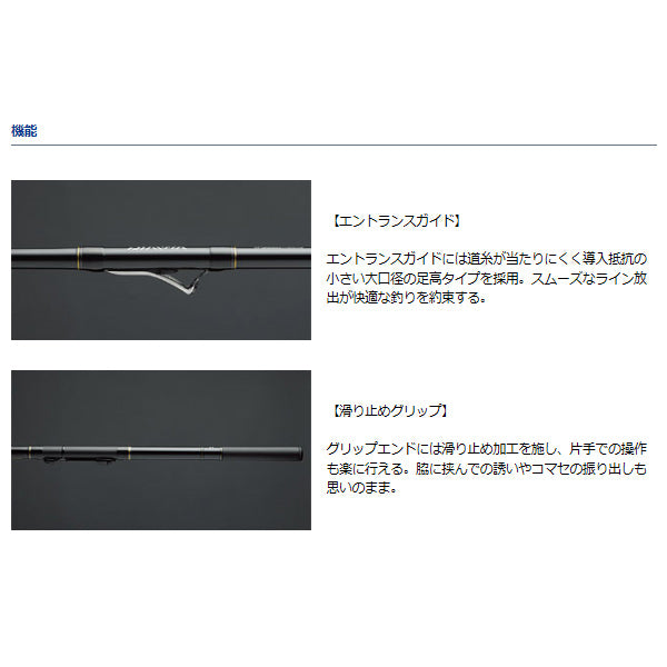 インターライン リーガル （IL） 3-52遠投 – フィッシングマックス WEBSHOP