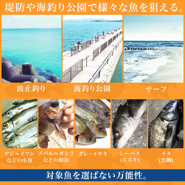 リバティクラブ 磯風 3号-45・K – フィッシングマックス WEBSHOP