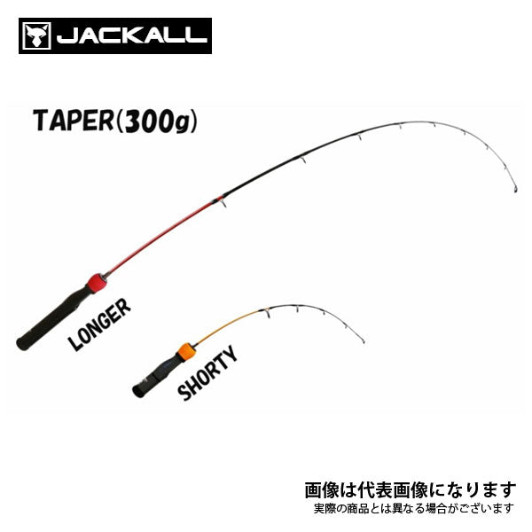 エッグアーム ロンガー 120cm 釣りよかエッグ – フィッシングマックス