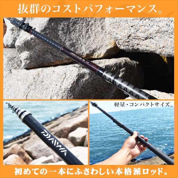 リバティクラブ 磯風 4号-53遠投・K – フィッシングマックス WEBSHOP