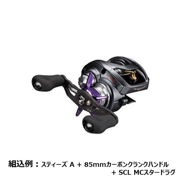 SCL MCスタードラグ [SLP-WORKS] – フィッシングマックス WEBSHOP