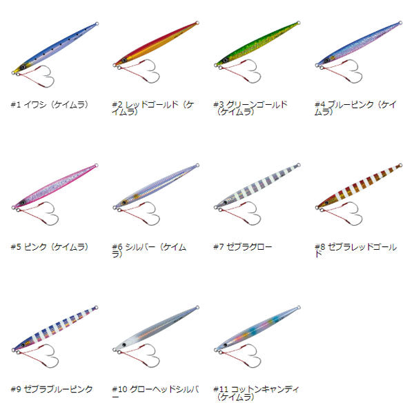 クロスライドジグ ヘビーメタル 40g – フィッシングマックス WEBSHOP