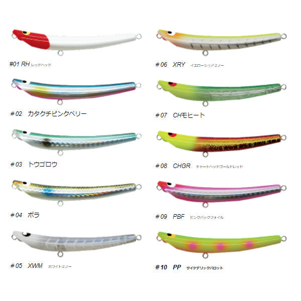 Sea Goblin 45g 3個セット Sea Goblin 45g 3個セット