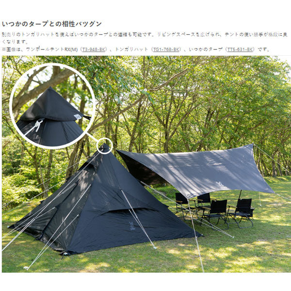 ワンポールテントRX（M）TC T3-949-KH – フィッシングマックス WEBSHOP
