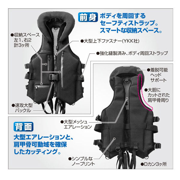 オーナー 撃投ボディプロテクターCOOL – フィッシングマックス WEBSHOP