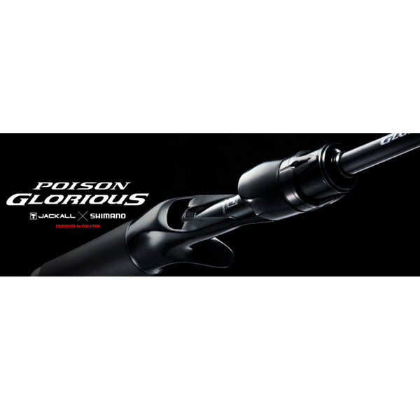 21 ポイズングロリアス 1611ML/H (Sic) 2022モデル 大型便A