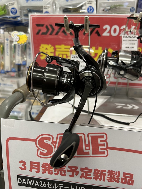 高槻店 | 釣具のサンライズ ルアーからエサ釣りまで豊富な品揃えの釣具店
