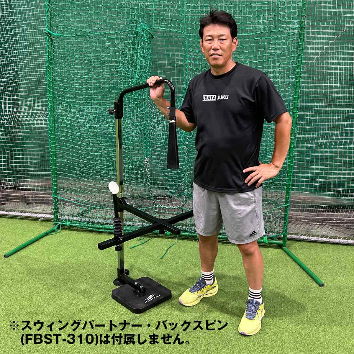 バックスピンティーダブル｜FBST-310SPW – フィールドフォース