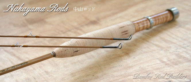 Fly Rods