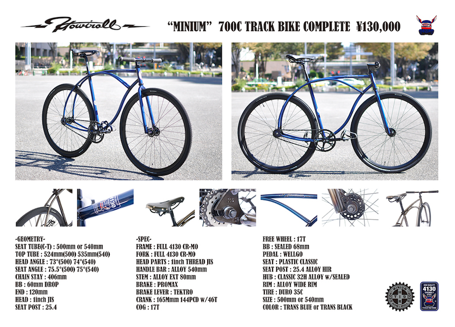 あのHOW I ROLL【MINIUM】が2年ぶりに登場！先行予約開始です