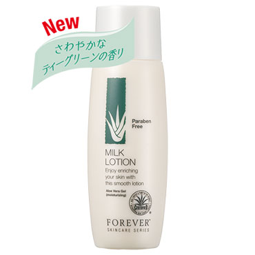 フォーエバー ゼリー（化粧水 しっとりタイプ） ｜ よくある質問