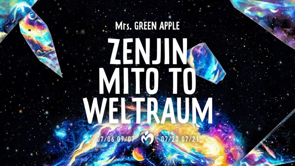 ZENJINMITOTOWELTRAUM-1024x576.jpg