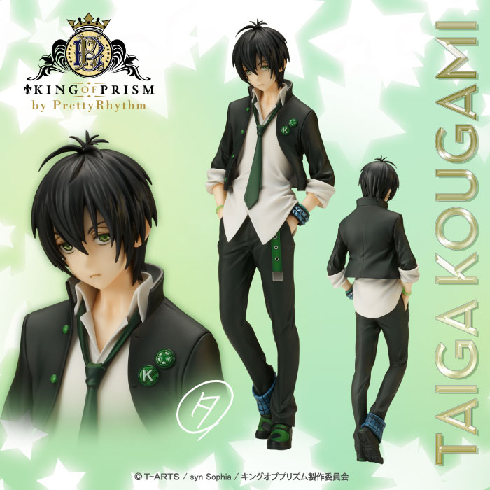 KING OF PRISM by PrettyRhythm 香賀美タイガ | PRODUCTS | FLARE 株式