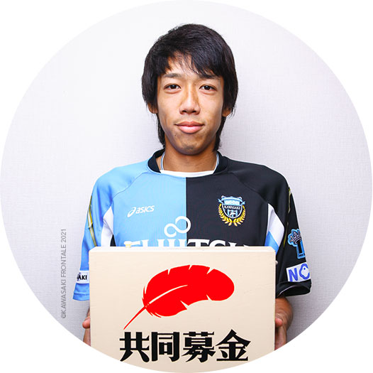 F-スポット - ピックアッププレイヤー : KAWASAKI FRONTALE