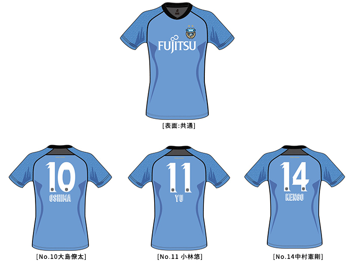FUJI XEROX SUPER CUP 20192/16 浦和「グッズ出張販売」のお知らせ