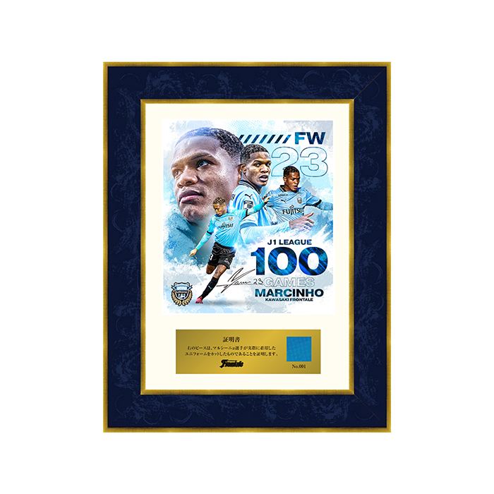 マルシーニョ選手「J1通算100試合出場メモリアルグッズ」販売の