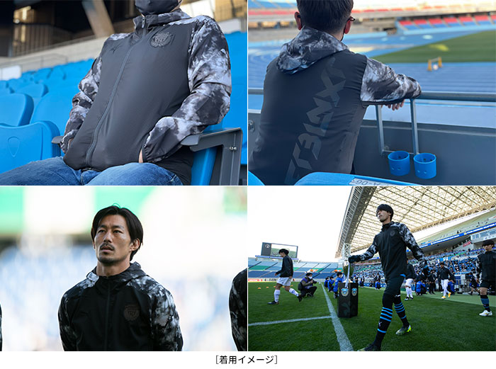 3/12 新商品のお知らせ | KAWASAKI FRONTALE