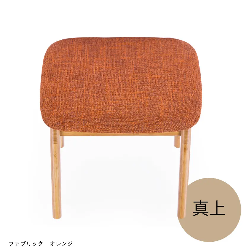 TEORI I STOOL テオリ アイスツール