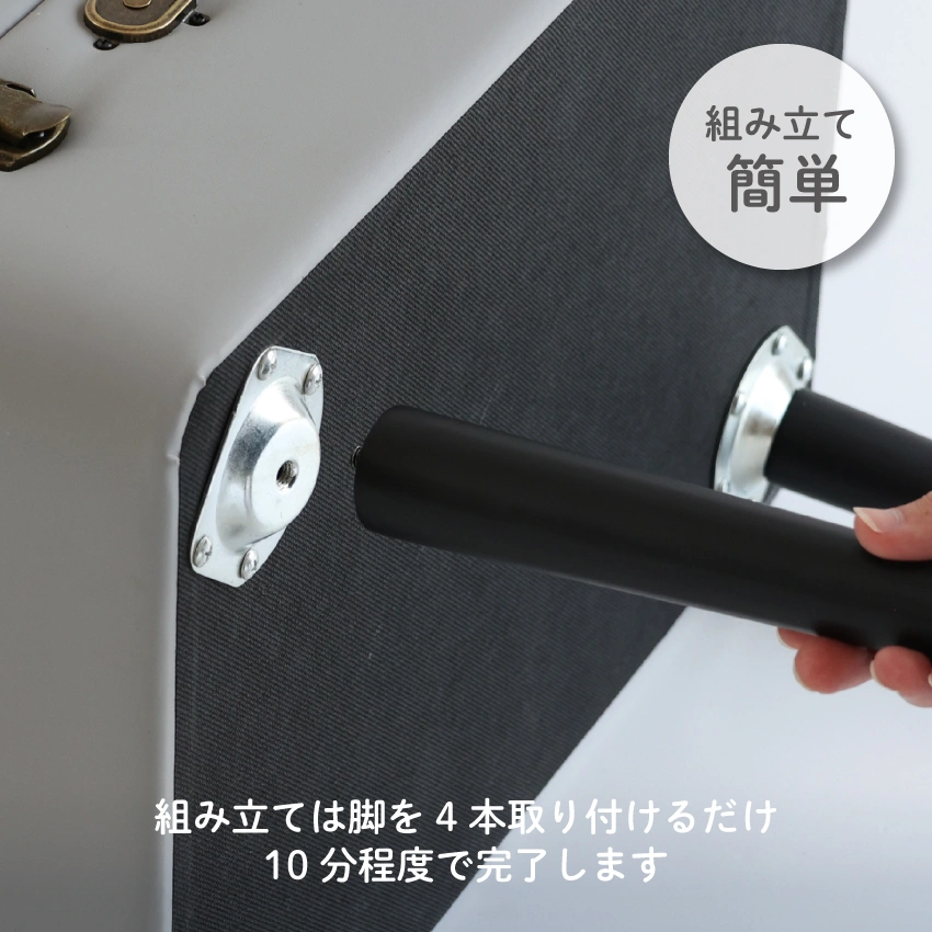 トランク型のおしゃれなスツールが登場！座面下収納スツールにもなり